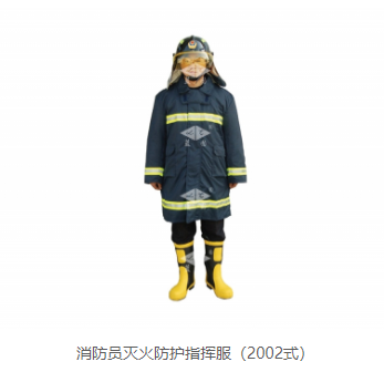 消防防护服价格
